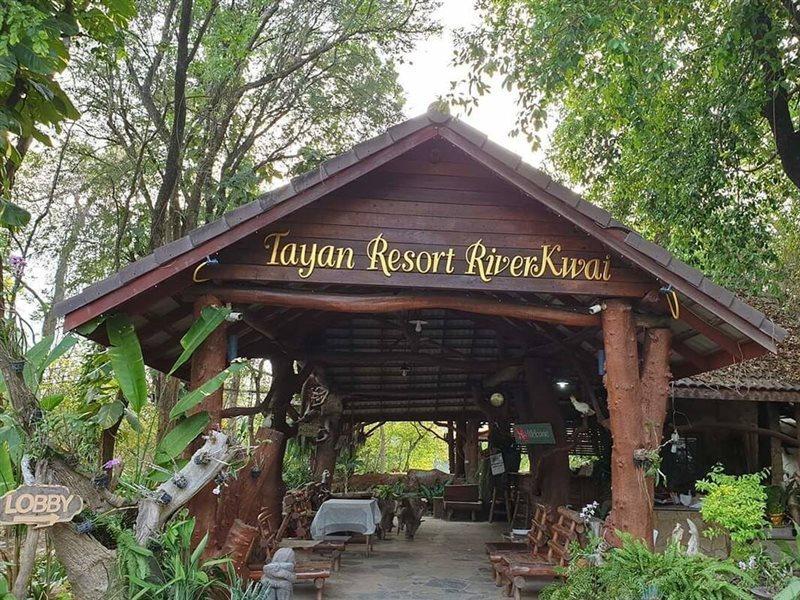 Tayan Resort And Spa Kanchanaburi Zewnętrze zdjęcie